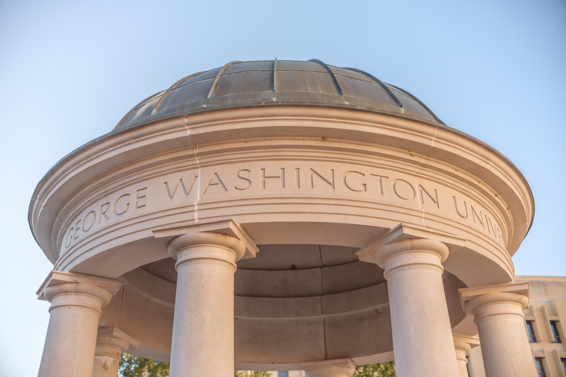 Tempietto that says George Washington University in stone.
